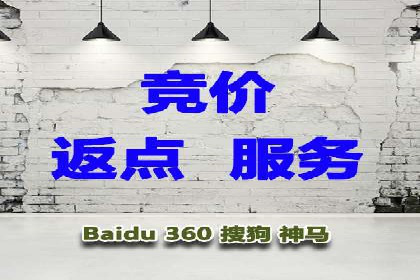 百度推广收费模式探讨：案例分析及创新思路