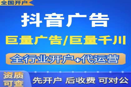 信息流代运营助力企业实现业绩倍增